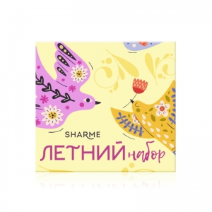 Летний набор SHARME